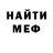 КЕТАМИН VHQ Khabib Rakhmonov