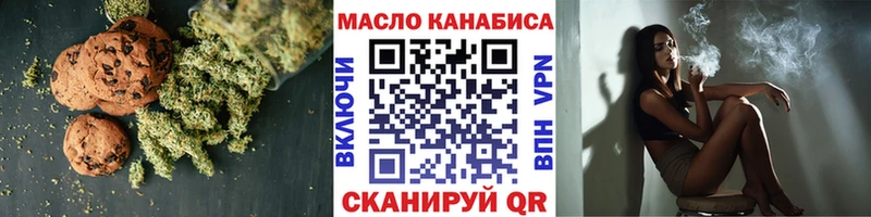 Еда ТГК конопля  Киселёвск 