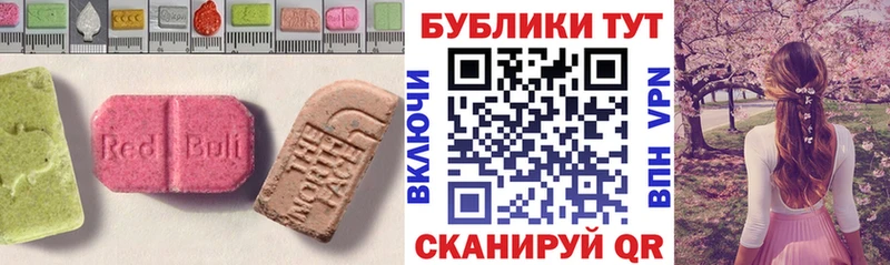 Ecstasy Cube Киселёвск