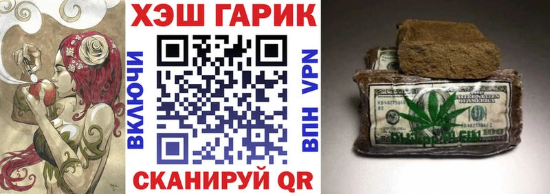 ГАШИШ индика сатива  kraken ТОР  Киселёвск 