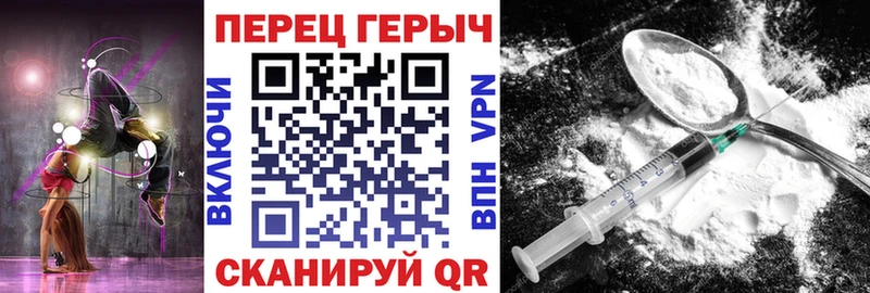 Героин афганец  Киселёвск 