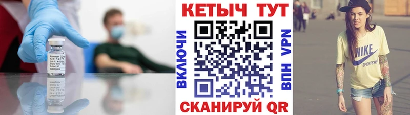 как найти   Киселёвск  КЕТАМИН VHQ 