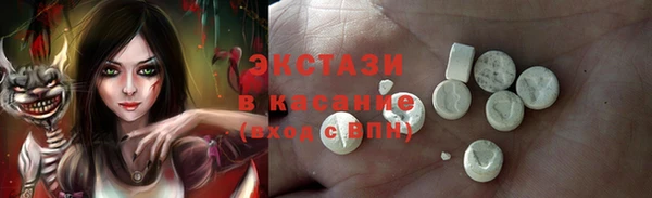 2c-b Алексин