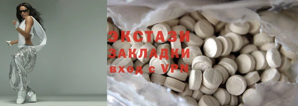 кокаин VHQ Алексеевка