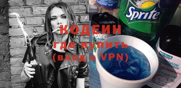 кокаин VHQ Алексеевка