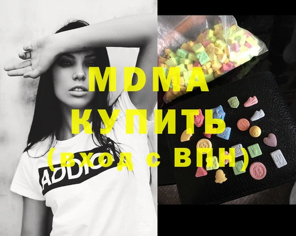 кокаин VHQ Алексеевка