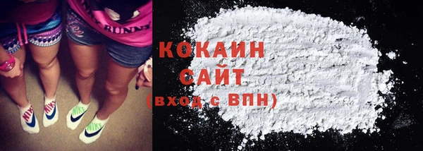 героин Осинники
