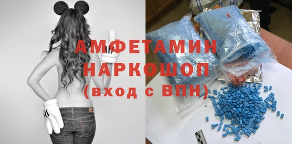 кокаин VHQ Алексеевка
