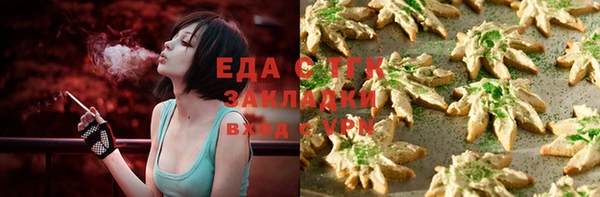 кокаин VHQ Алексеевка