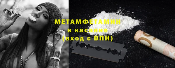 молекула духа Остров