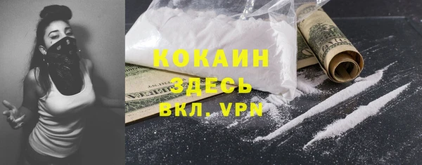 кокаин VHQ Алексеевка