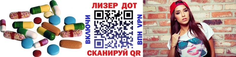 LSD-25 экстази кислота Киселёвск