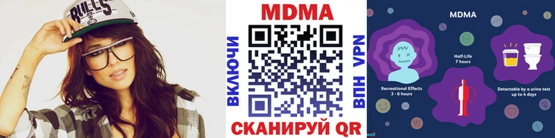 наркота  Киселёвск  МДМА crystal 