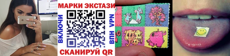 Марки 25I-NBOMe 1,5мг  Киселёвск 
