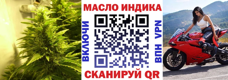 блэк спрут как войти  Киселёвск  Дистиллят ТГК THC oil 
