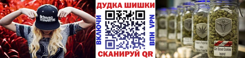 МАРИХУАНА LSD WEED  Киселёвск 